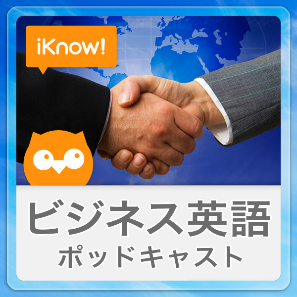 business_iknowjp_podcast_600