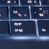 Master Hiragana & Katakana